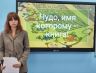 09.10.26 беседа ЧУДО ИМЯ КОТОРОМУ КНИГА (2).jpg
